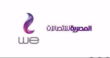 خلو منصب نائب الرئيس التنفيذى للموارد البشرية بالشركة المصرية للاتصالات خلو منصب نائب الرئيس التنفيذى للموارد البشرية بالشركة المصرية للاتصالات