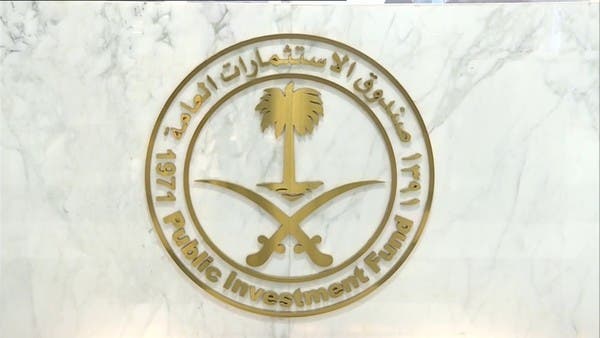 صندوق الاستثمارات يستكمل الاستحواذ على 30% من “تبريد” السعودية صندوق الاستثمارات يستكمل الاستحواذ على 30% من “تبريد” السعودية