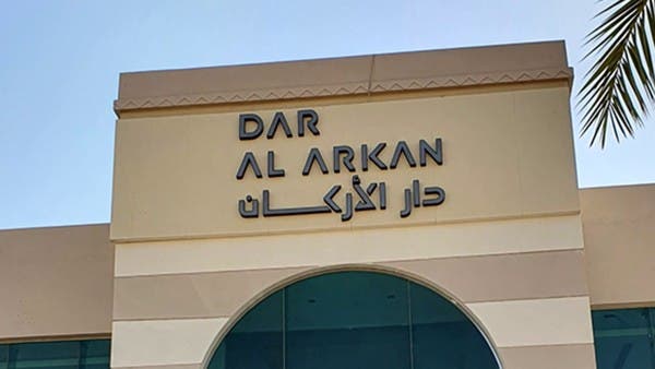 ارتفاع أرباح “دار الأركان” 58.2% إلى 146.5 مليون ريال في الربع الثاني ارتفاع أرباح “دار الأركان” 58.2% إلى 146.5 مليون ريال في الربع الثاني